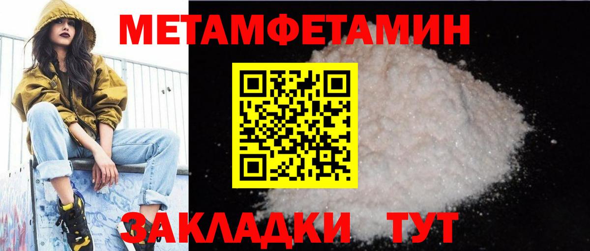 Нарткала  АМФЕТАМИН  Вход с VPN  Амфетамин Розовый 