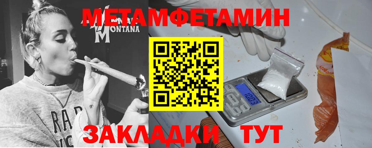 АМФЕТАМИН 98% Нарткала