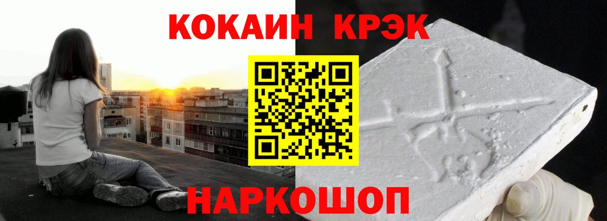 КОКАИН 99% Нарткала