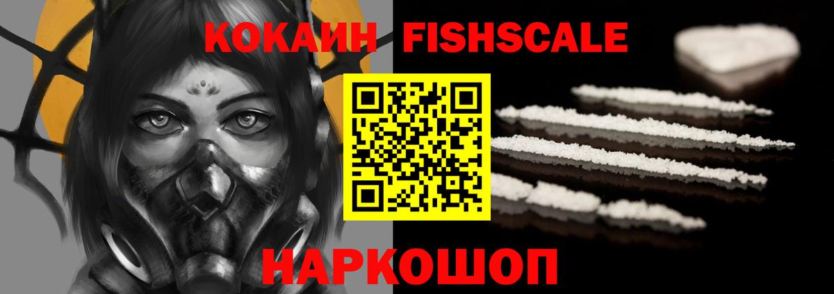 Нарткала  Кокаин Перу  Вход с VPN  Кокаин Боливия 