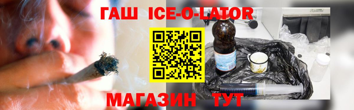 ГАШ Premium Нарткала