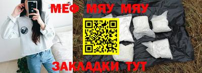 мдма Дубна