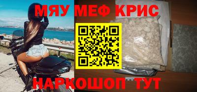 каннабис Донской