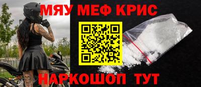 мдма Дубна