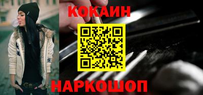 герыч Донецк