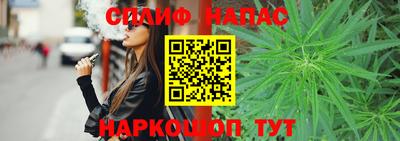 каннабис Донской
