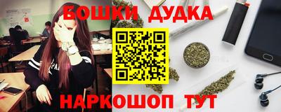 каннабис Донской