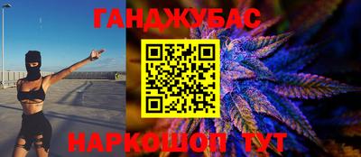 герыч Донецк