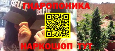 каннабис Донской