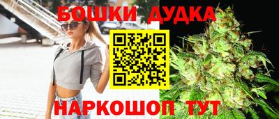 каннабис Донской