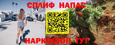 каннабис Донской