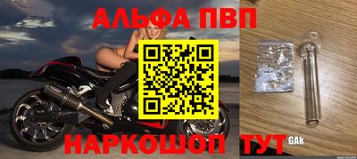 мдма Дубна