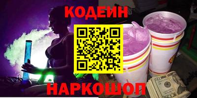 герыч Донецк