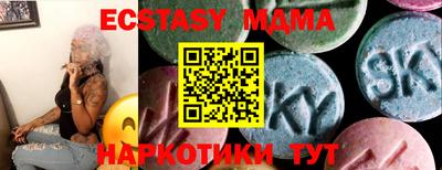 мдма Дубна