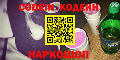 каннабис Донской