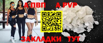 герыч Донецк