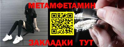 герыч Донецк