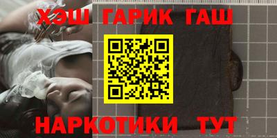 герыч Донецк