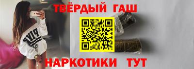 герыч Донецк