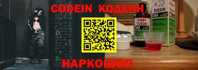 герыч Донецк