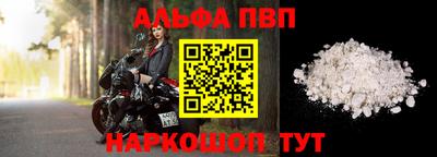 мдма Дубна