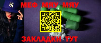 герыч Донецк