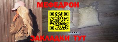герыч Донецк