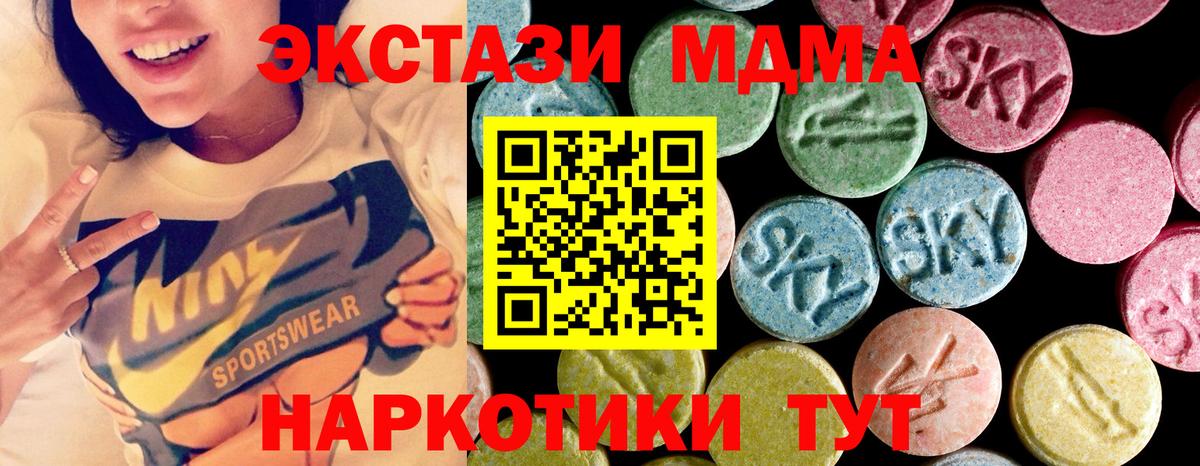 MDMA Molly  МДМА Molly  Нарткала  МДМА  Вход с VPN 