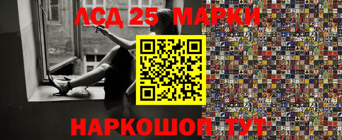 Марки NBOMe  Наркотические марки 1500мкг  Вход с VPN  Нарткала 