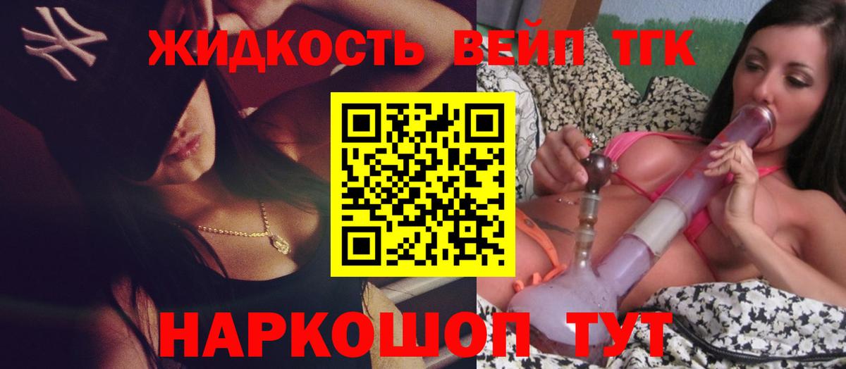 Нарткала  Дистиллят ТГК Wax  Вход с VPN  Дистиллят ТГК THC oil 
