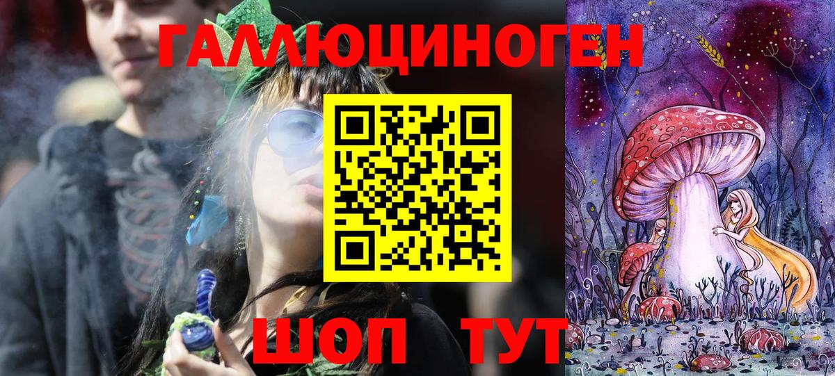 Галлюциногенные грибы мухоморы Нарткала