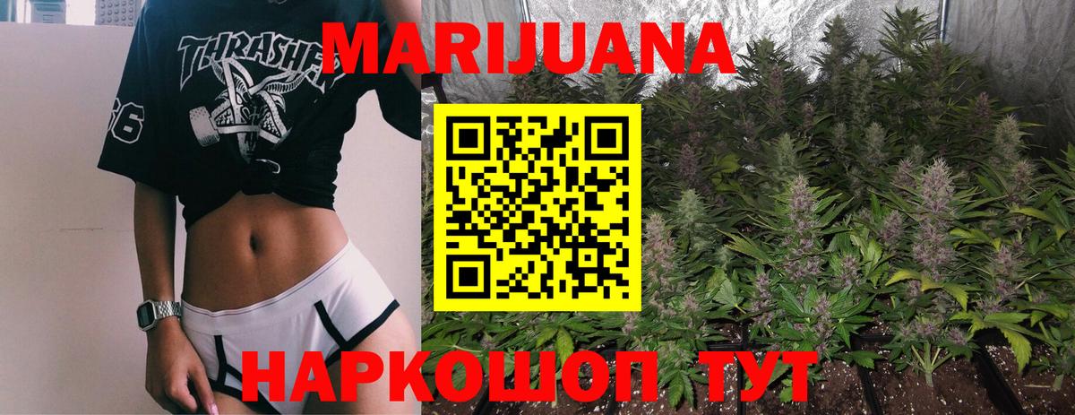 Нарткала  Каннабис семена  Вход с VPN  Канабис SATIVA & INDICA  Бошки Шишки семена 