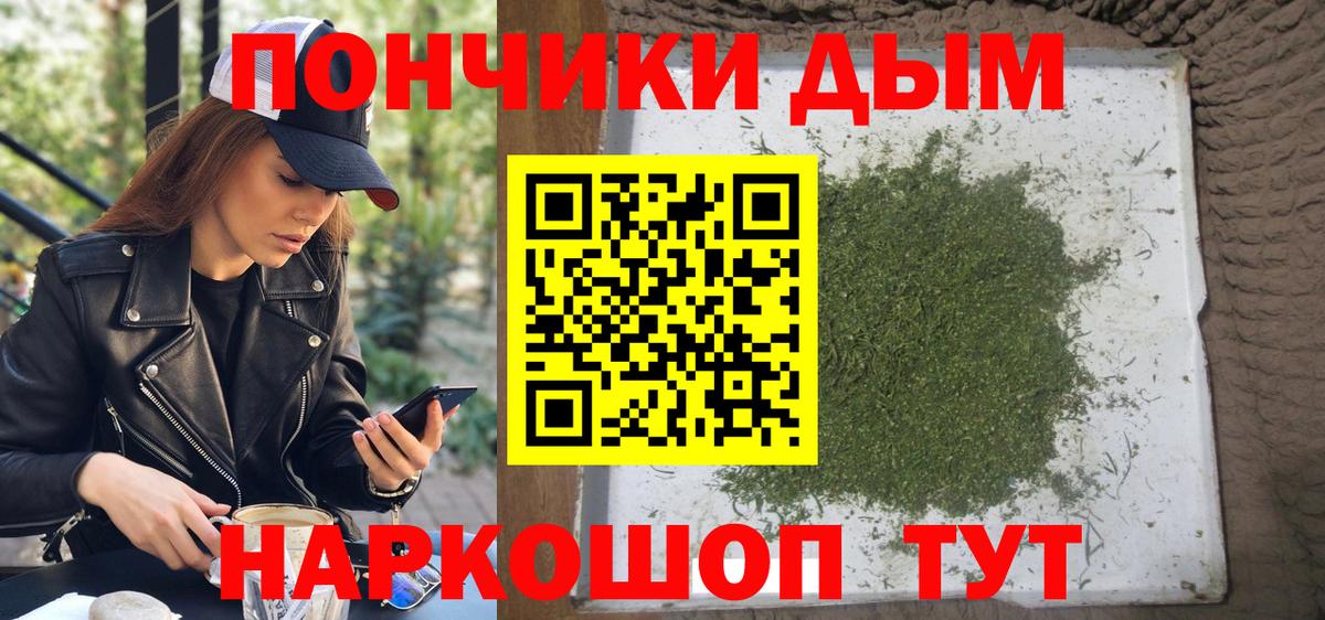 Бошки марихуана White Widow Нарткала